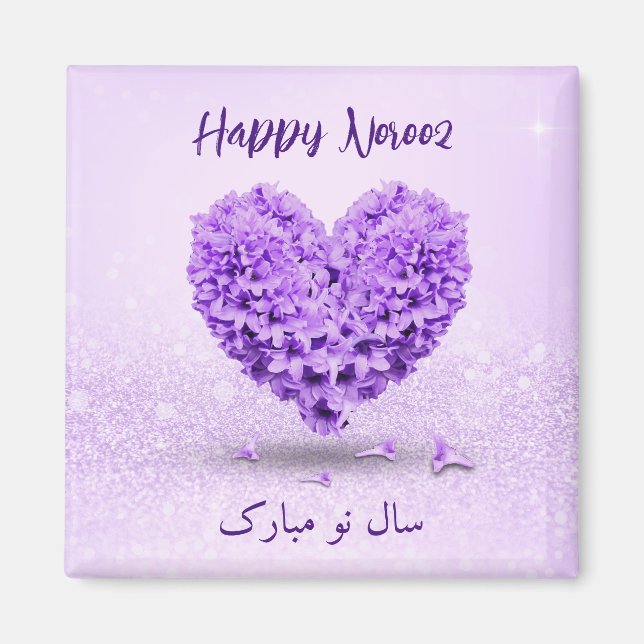 Aimant Joyeux Norooz Purple Lovely Hyacinth Heart Bouquet (Devant)