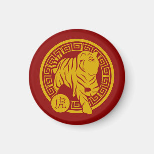 Aimant Joyeux Nouvel An Chinois Le Tigre D'Eau CNY 2022
