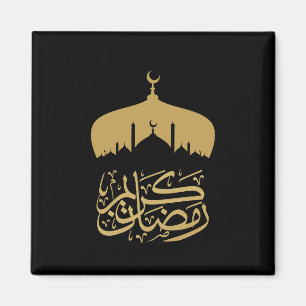 Aimant Joyeux Ramadan Moubarak / Aïd Moubarak 2025