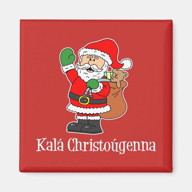 Aimant Kala Christougenna Grec Christmas Père Noël Magazi (Devant)