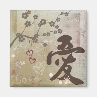 Aimant Kanji "Ai" (Amour) Carré de design