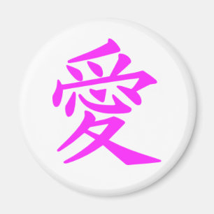 Aimant Kanji-Amour