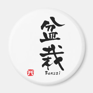 Aimant KANJI de bonsaïs