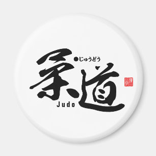 Aimant Kanji - Judo -