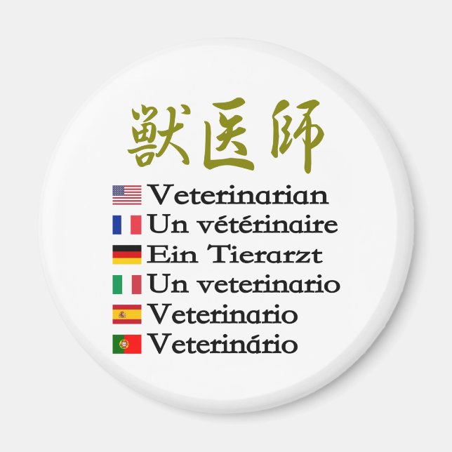 Aimant Kanji Occupational Title [Veterinarian] (Devant)