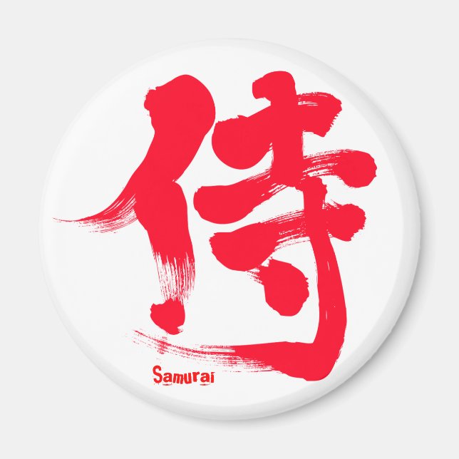 Aimant [Kanji] Samurai (Devant)