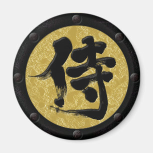 Aimant [Kanji] Samurai Yoroi style