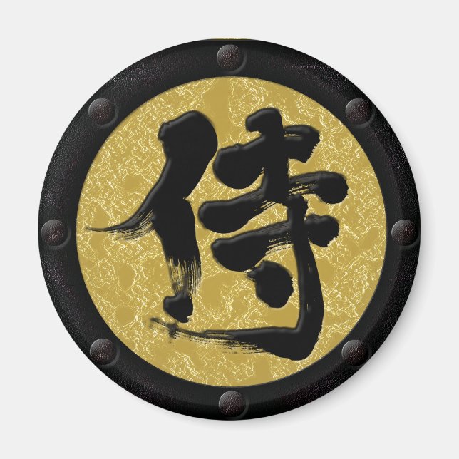 Aimant [Kanji] Samurai Yoroi style (Devant)