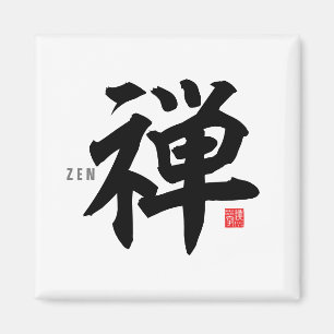Aimant Kanji [zen]