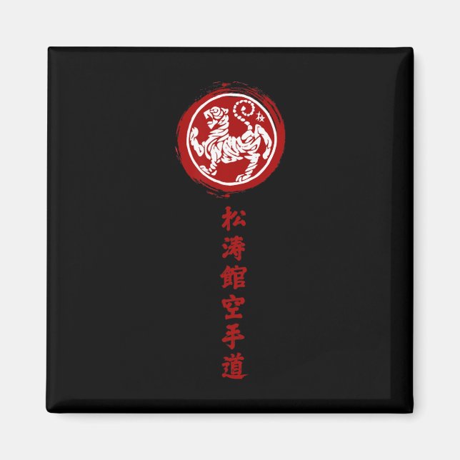 Aimant Karaté traditionnel japonais Shotokan (Devant)