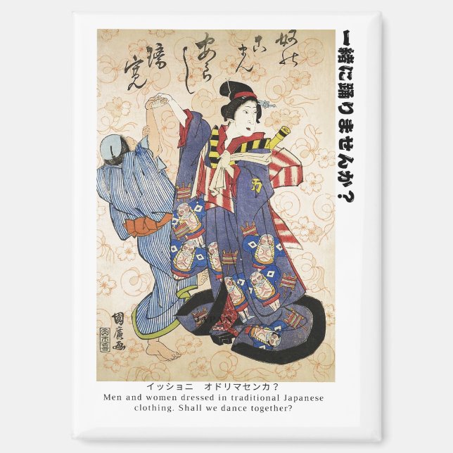 Aimant "Kimono Dance & Japanese Text – Edo Art Design" (Recto)
