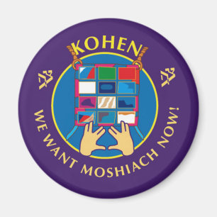 Aimant Kohen