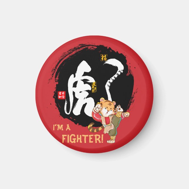 Aimant Kung Fu Tiger Teneur Motivationnelle (Devant)