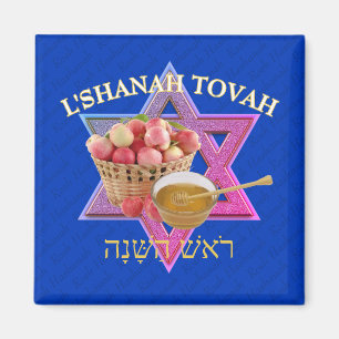 Aimant L SHANAH TOVAH Nouvel An juif   Rosh Hashanah