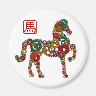 Aimant La nouvelle année chinoise du bois de cheval