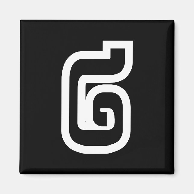 Aimant Lao / Laos Numéro Deux / 2 / ໒ (Chant) Laotien (Devant)