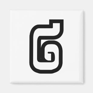 Aimant Lao / Laos Numéro Deux / 2 / ໒ (Chant) Laotien