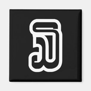 Aimant Lao / Laos Numéro Trois / 3 / ໓ (Sam) Laotien