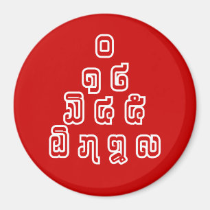 Aimant Laos / Laos Numéros Pyramid Laotien Script