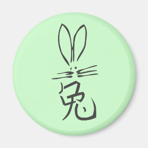 Aimant Lapin avec caractère chinois