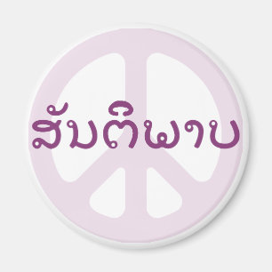 AIMANT LE LAOTIEN DE SIGNE DE PAIX DES LAOTIENS
