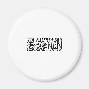 Aimant Le Maroc blanc, Maroc