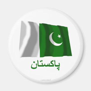 Aimant Le Pakistan brandit un drapeau en ourdou