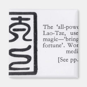 Aimant Le sceau "tout-puissant" du Tze Lao