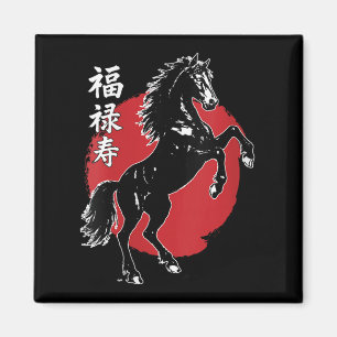 Aimant Les Femmes Joyeuses Du Nouvel An Chinois 2026 Anné