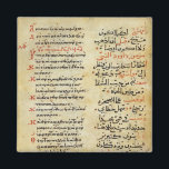 Aimant Les psaumes du prophète David<br><div class="desc">Ms C-868 f.95 de l'école islamique Les Psaumes du Prophète David (parchemin),  grèce et arabe situé à l'Institut d'études orientales,  Saint-Pétersbourg,  Russie. La Ms C-868 f.95 Les Psaumes du Prophète David (parchemin),  grèce et arabe a été créé autour du 9ème siècle.</div>