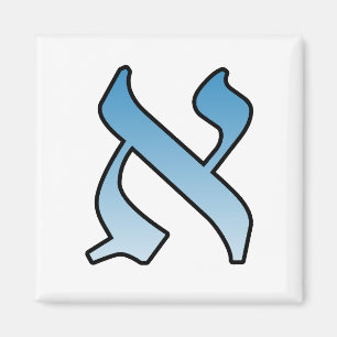 Aimant Lettre alef hébreu