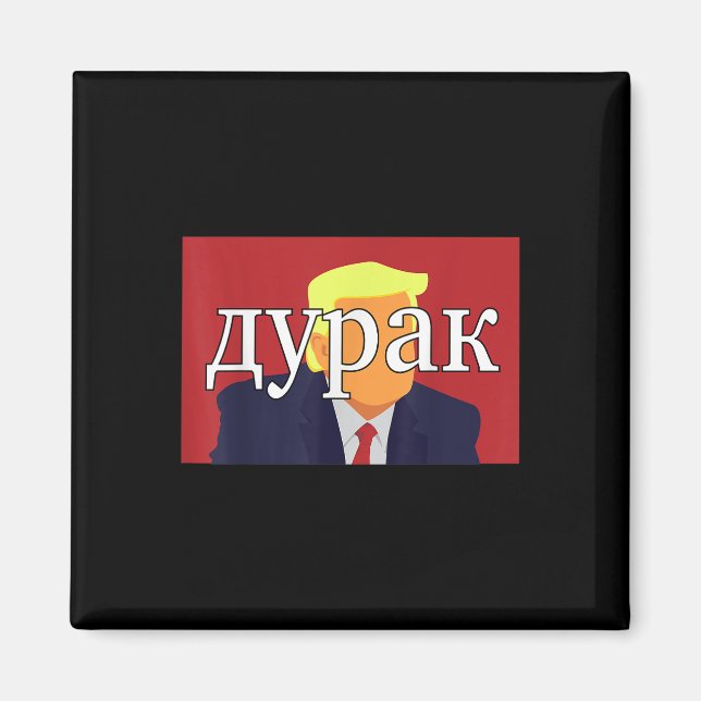 Aimant L'idiot russe Trump (Devant)