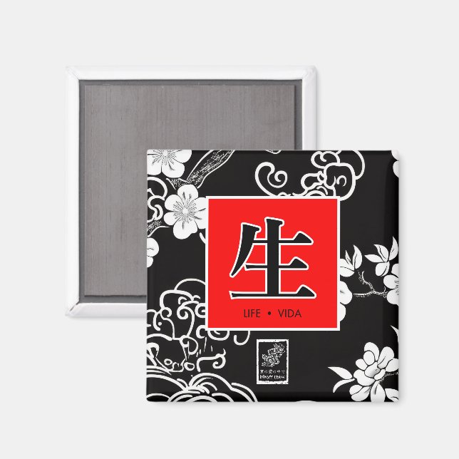 Aimant Life. Vida. 生.  (Recto/Verso)