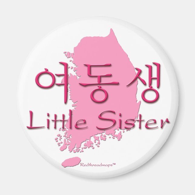 Aimant Little Sister (Hangul coréen) (Devant)