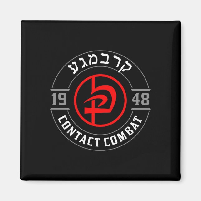 Aimant Logo Symbolique Hébreu Krav École Traditionnelle F (Devant)