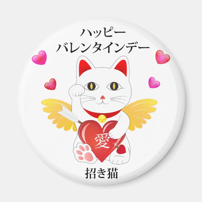 Aimant Lucky Cat Cupid (Devant)