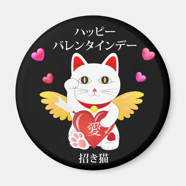 Aimant Lucky Cat Cupid (Devant)