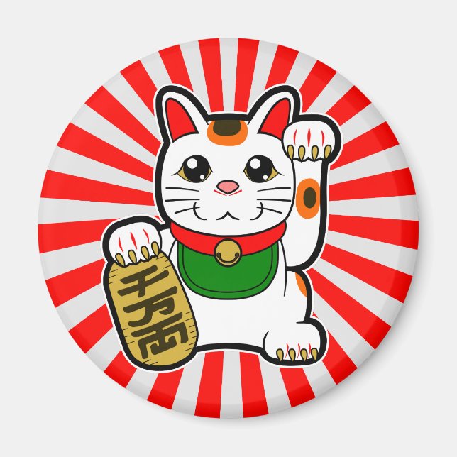 Aimant Maneki Neko : Lucky Cat japonais (Devant)