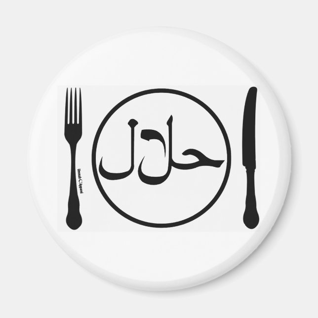 Aimant Mange halal (Devant)