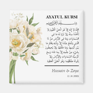 Aimant Mariage islamique personnalisé Ayatul Kursi Favori