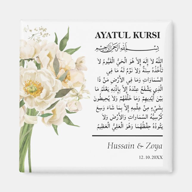 Aimant Mariage islamique personnalisé Ayatul Kursi Favori (Devant)
