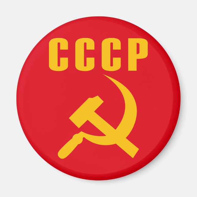 Aimant marteau et faucille ccp ussr (Devant)