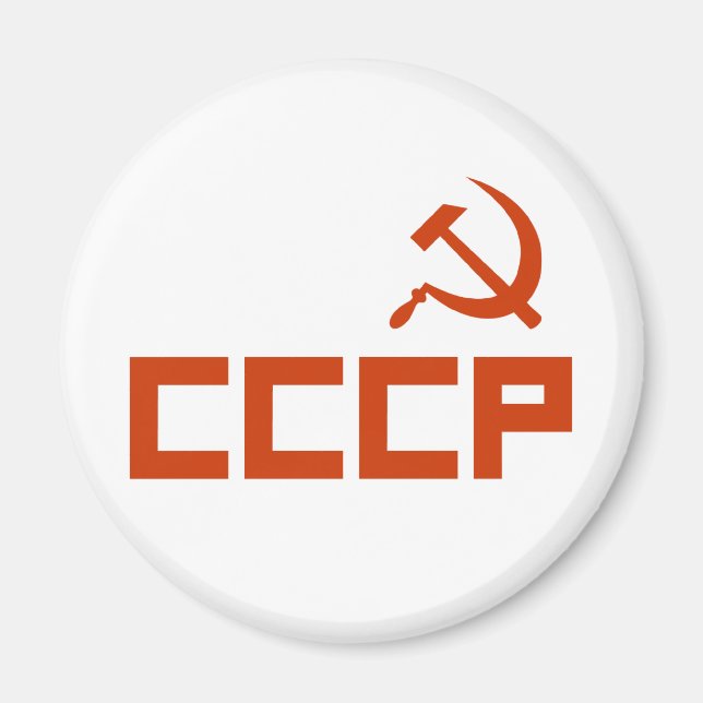 Aimant Marteau rouge CCCP et faucille (Devant)