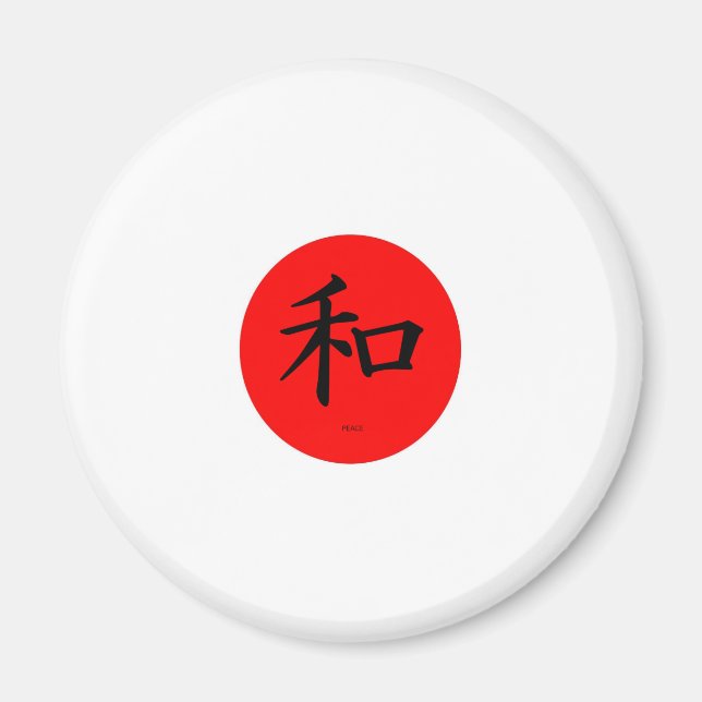 Aimant merle drapeau japonais (Devant)