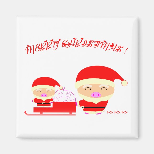 Aimant Merry christmas (Devant)