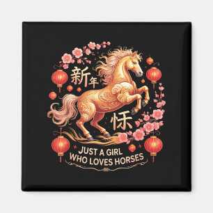 Aimant Mignonne 2026 Juste une fille qui aime les chevaux