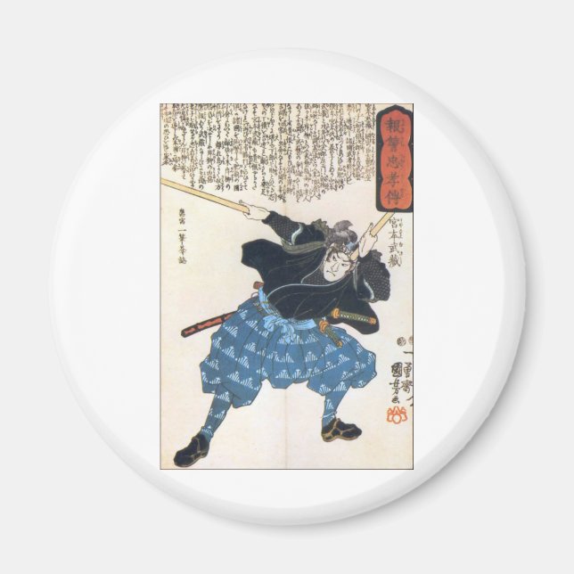Aimant Miyamoto Musashi Deux Mots (Devant)