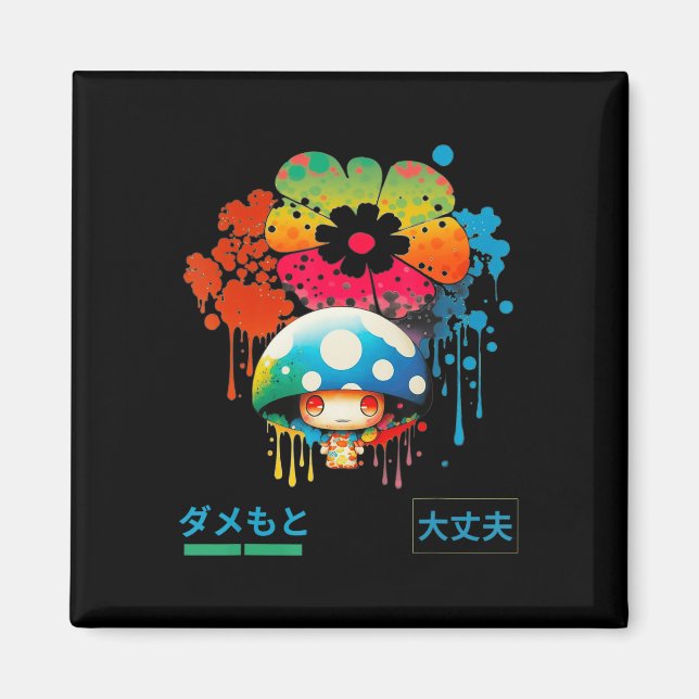 Aimant Mode de rue de style anime phrase argot japonais  (Devant)
