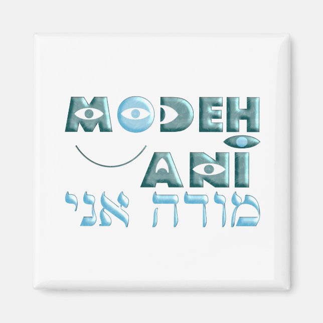 Aimant Modeh Ani (Devant)