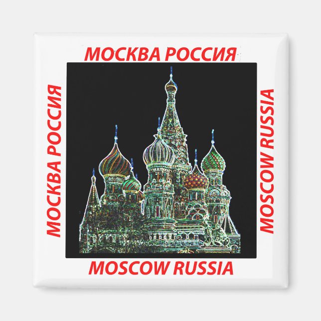 Aimant Moscou Neon (Devant)
